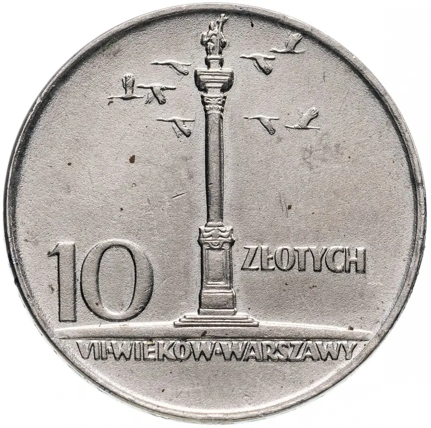 Польша 10 злотых (zlotych) 1966 "200 лет Варшавскому монетному двору", аверс
