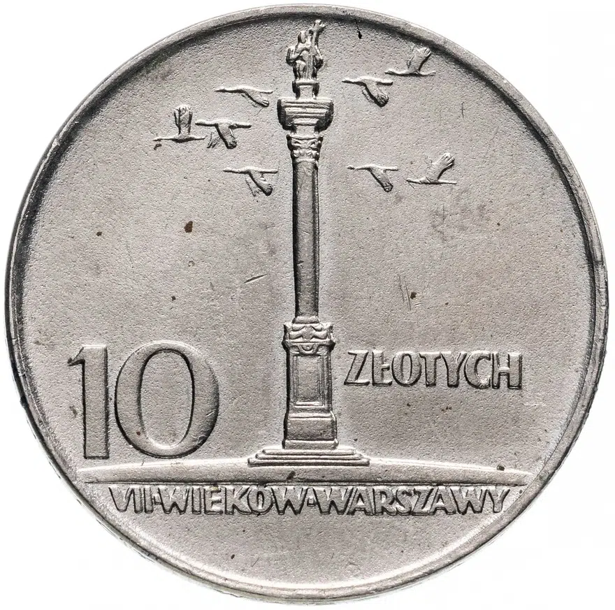 Польша 10 злотых (zlotych) 1966 "200 лет Варшавскому монетному двору", реверс