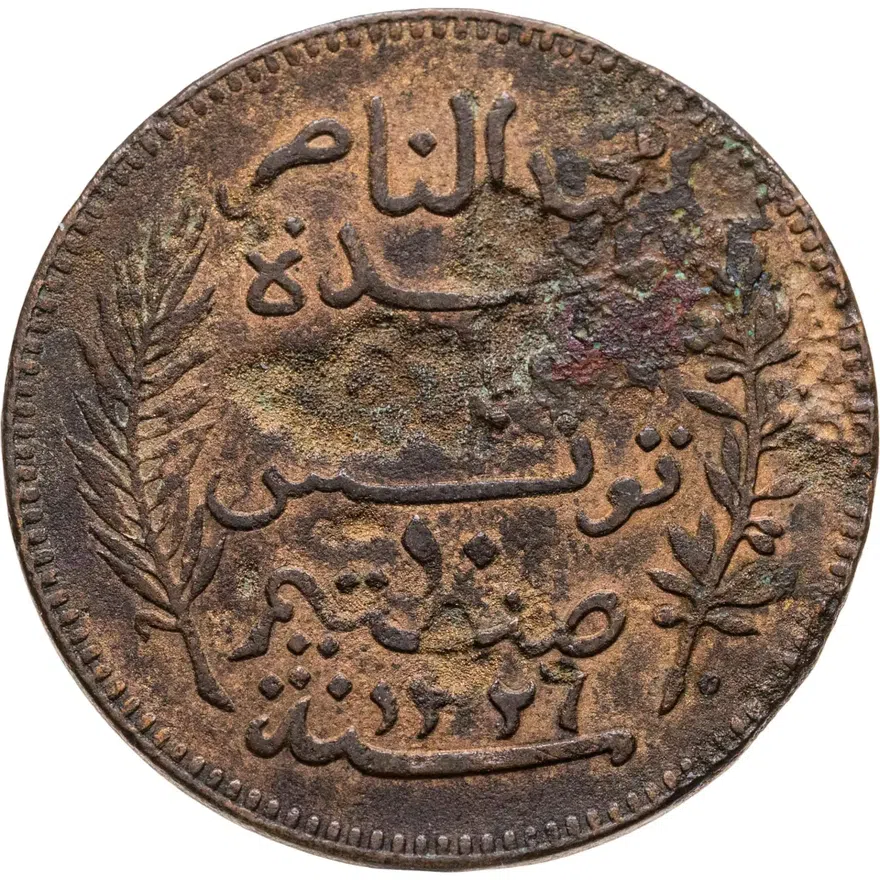Тунис 10 сантимов (centimes) 1908, реверс