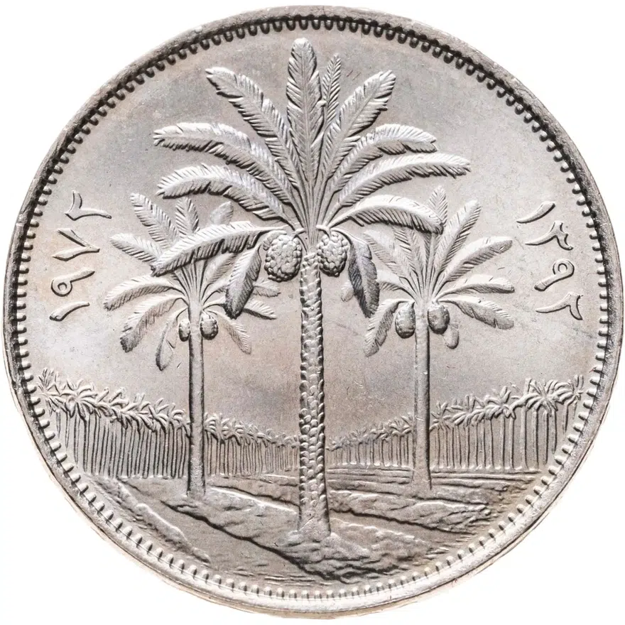 Ирак 100 филсов (fils) 1972, реверс