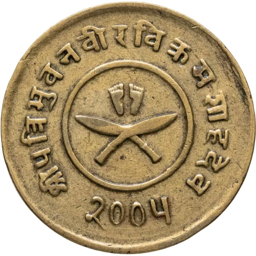 Непал 1 пайс (pice) 1948