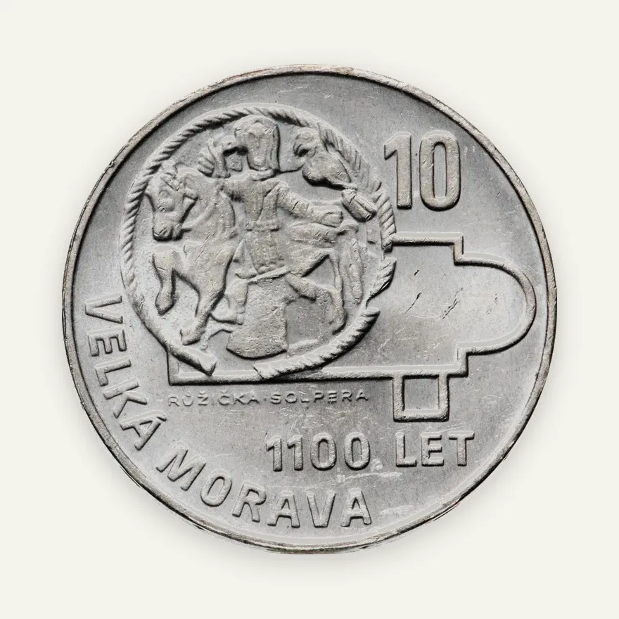 Чехословакия 10 крон (korun) 1966 "1100 лет Великой Моравии"