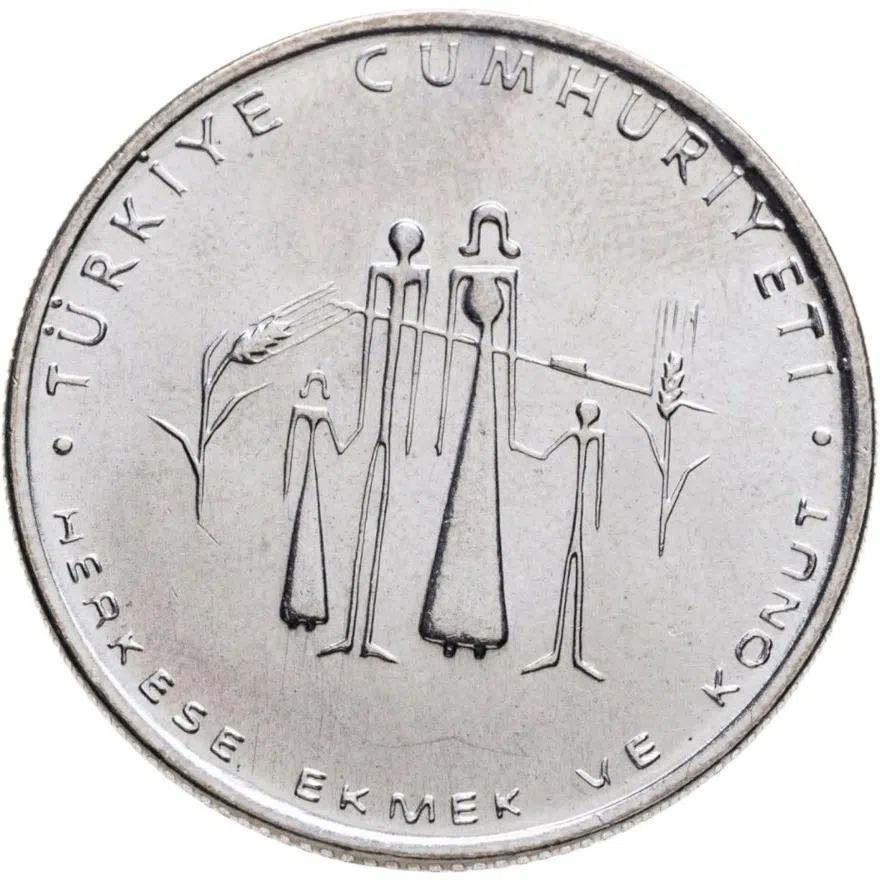Турция 5 лир (lira) 1977  ФАО - Хлеб и жилье для всех