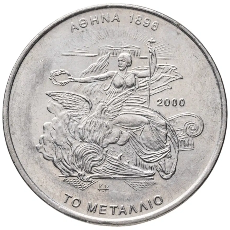 Греция 500 драхм (drachmai) 2000 XXVIII летние Олимпийские Игры, Афины 2004 - Золотая Медаль, реверс