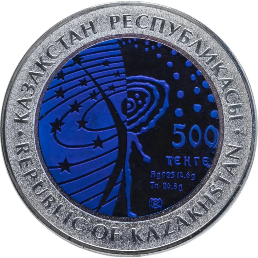 Казахстан 500 тенге 2013  Космос - Международная космическая станция