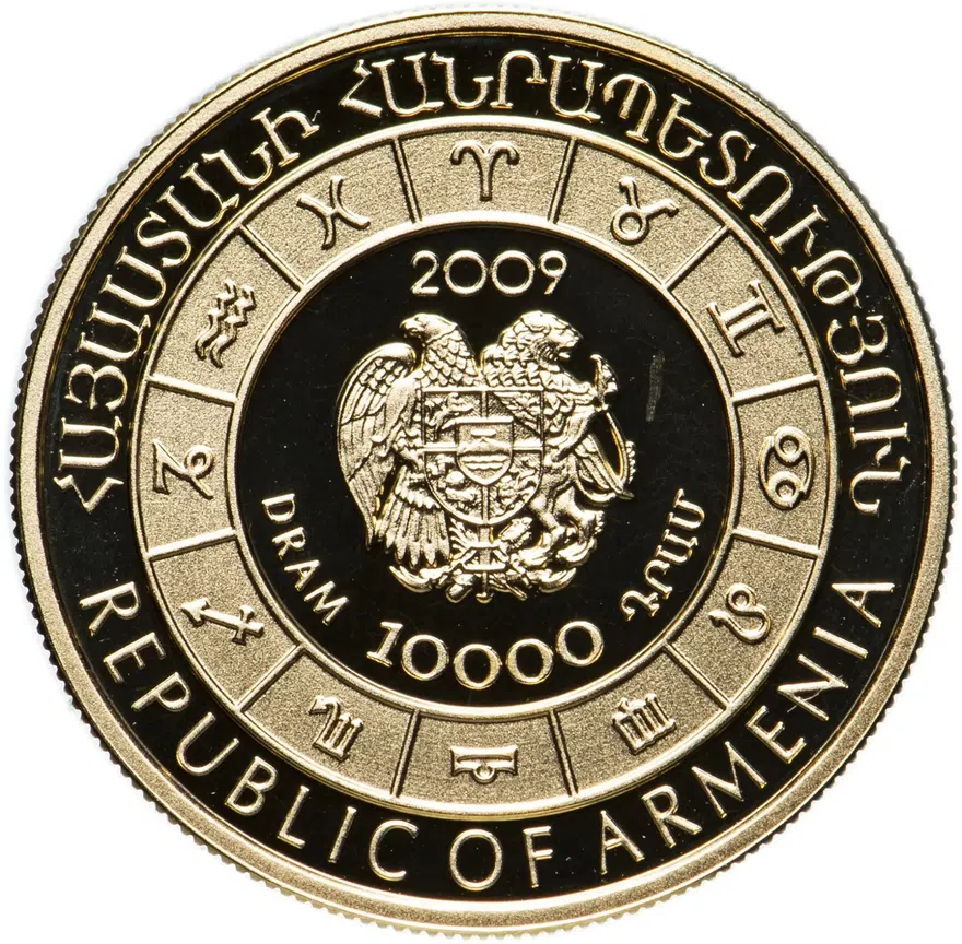 Армения 10000 драмов 2009  Знаки зодиака - Овен, реверс