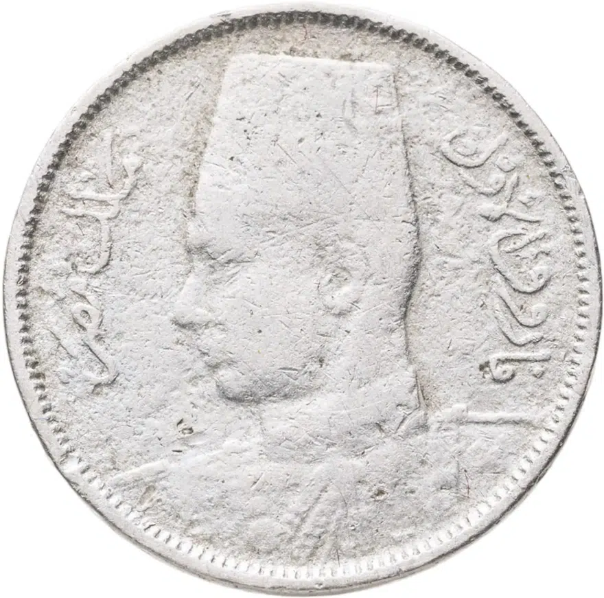 Египет 2 миллима (milliemes) 1938