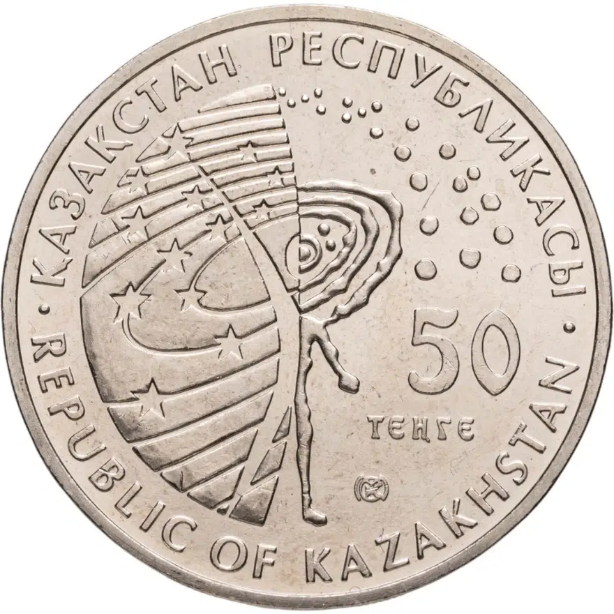 Казахстан 50 тенге 2012  Космос - Космическая станция Мир, реверс