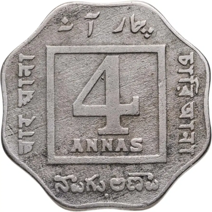 Индия (Британская) 4 анны (annas) 1919 •  знак монетного двора: "•" - Бомбей, реверс