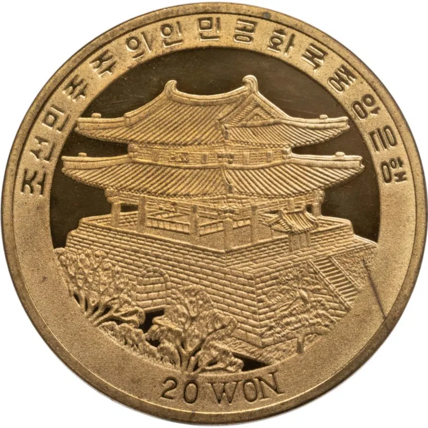 КНДР 20 вон (won) 2008 XXIX летние Олимпийские Игры, Пекин 2008 - настольный теннис, реверс