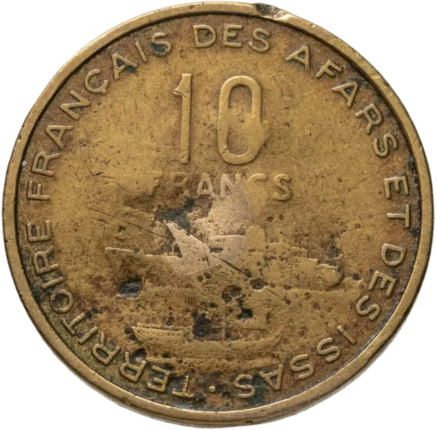 Французские афар и исса 10 франков (francs) 1975, реверс