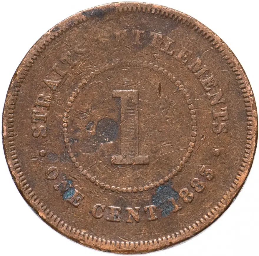 Стрейтс Сетлментс 1 цент (cent) 1883
