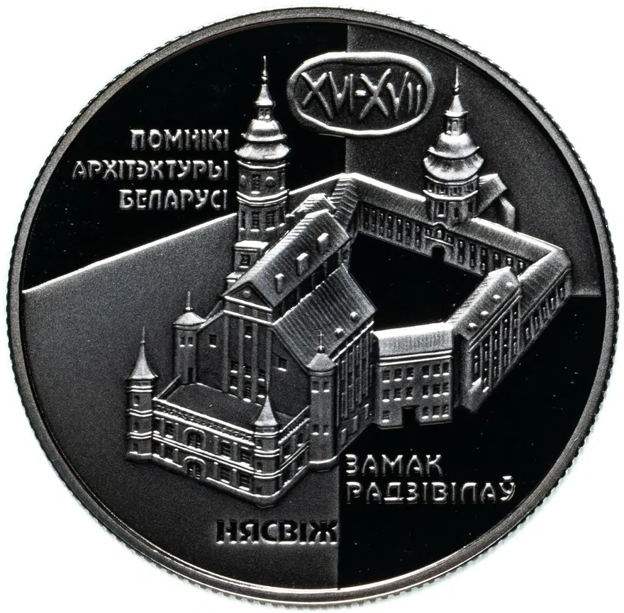 Беларусь 1 рубль 2004  Памятники архитектуры Беларуси - Несвижский замок, аверс