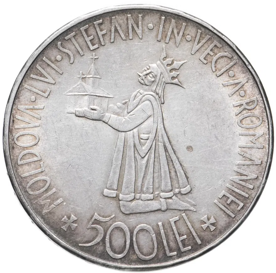 Румыния 500 леев (lei) 1941  Воссоединение Бессарабии, реверс