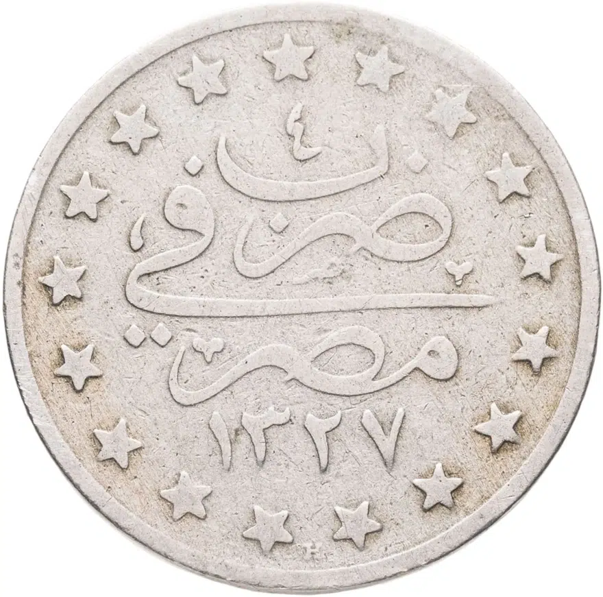 Египет 1 гирш (кирш, qirsh) 1912 (1327 г.Х., 4 год правления)