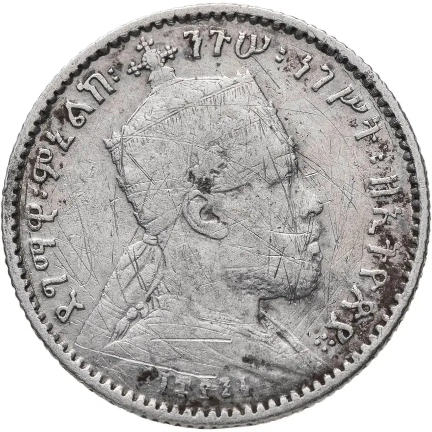 Эфиопия 1 герш (gersh) 1899