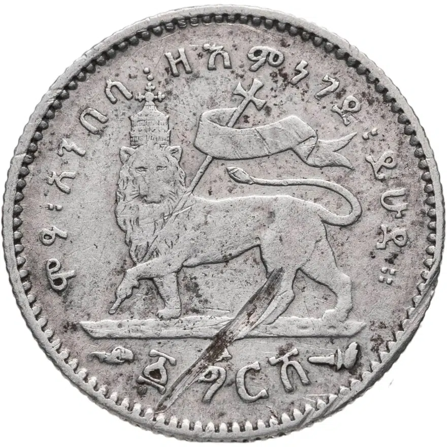 Эфиопия 1 герш (gersh) 1899, реверс