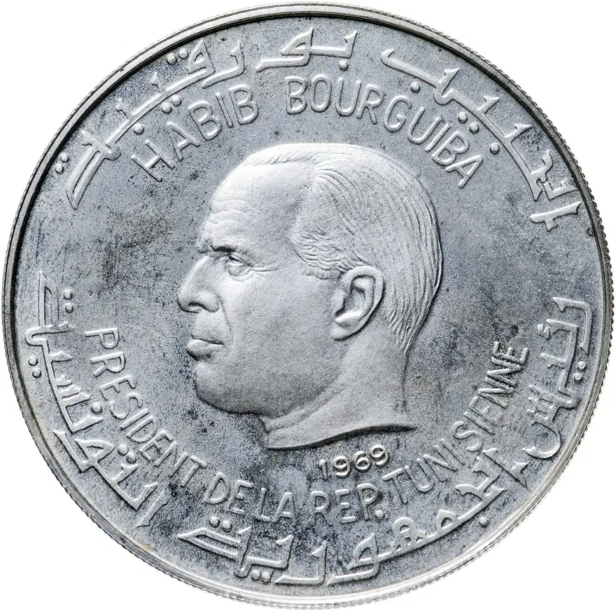 Тунис 1 динар (dinar) 1969 Историческое наследие Туниса - Югурта, реверс