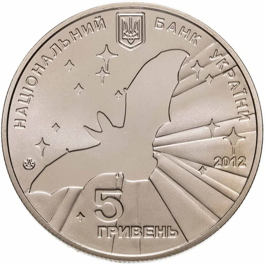Украина 5 гривен 2012 "Всемирный год летучей мыши", реверс