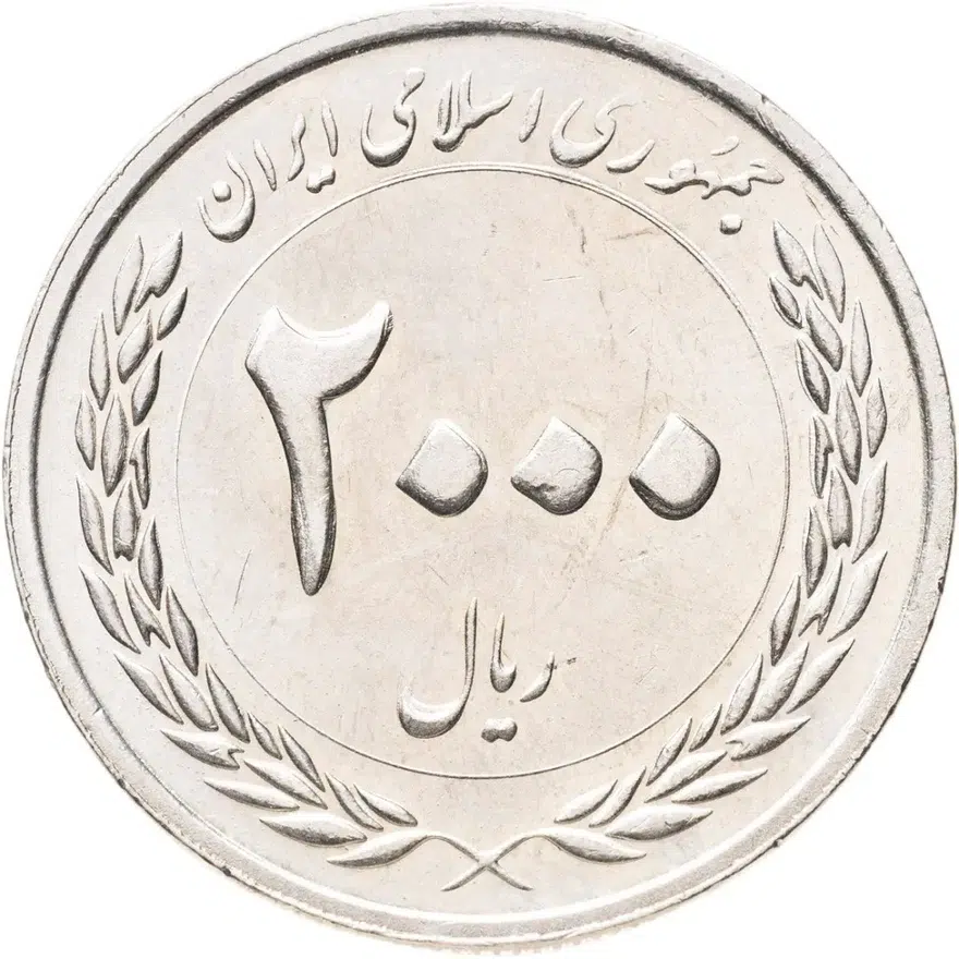 Иран 2000 риалов (rials) 2010  50 лет Центральному банку Ирана, реверс