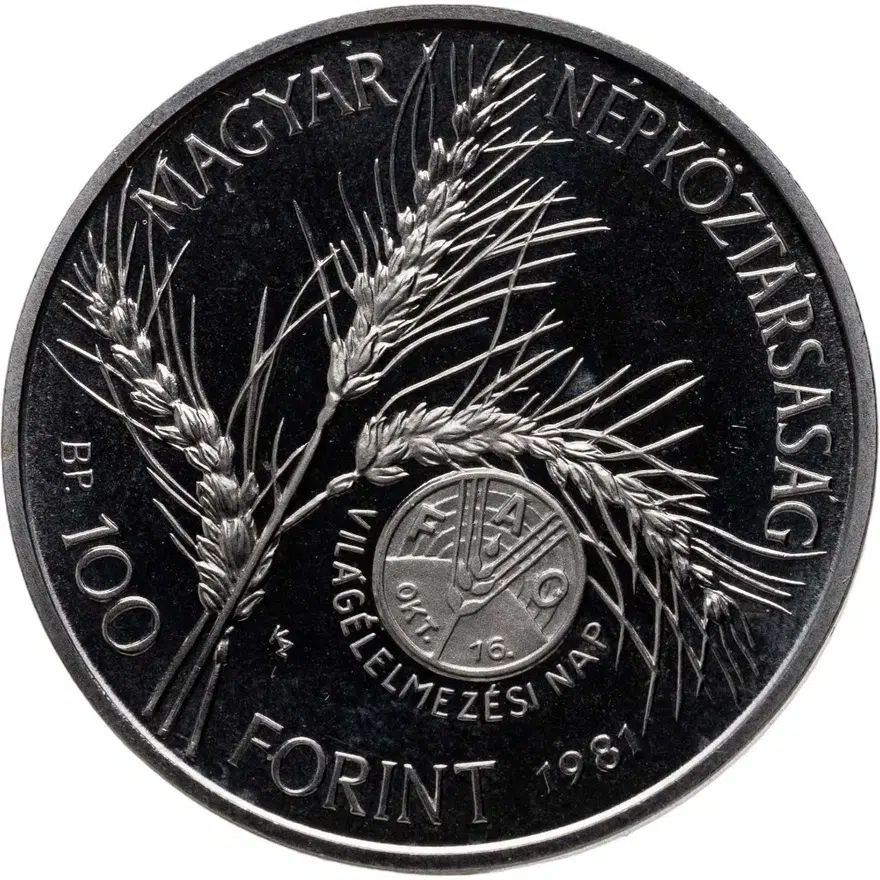 Венгрия 100 форинтов (forint) 1981 "Продовольственная программа - ФАО"