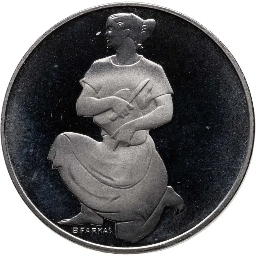 Венгрия 100 форинтов (forint) 1981 "Продовольственная программа - ФАО", реверс
