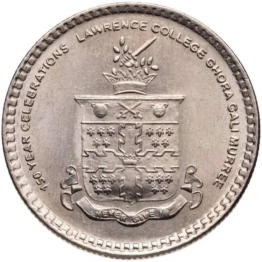 Пакистан 20 рупий (rupees) 2011  150 лет колледжу Лоуренса