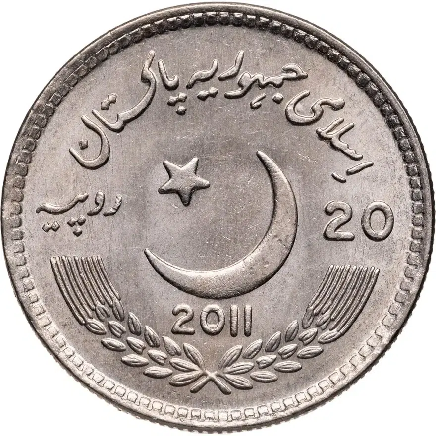 Пакистан 20 рупий (rupees) 2011  150 лет колледжу Лоуренса, реверс