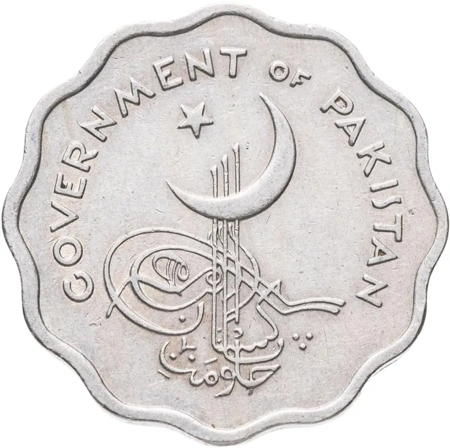 Пакистан 10 пайсов (paise) 1962