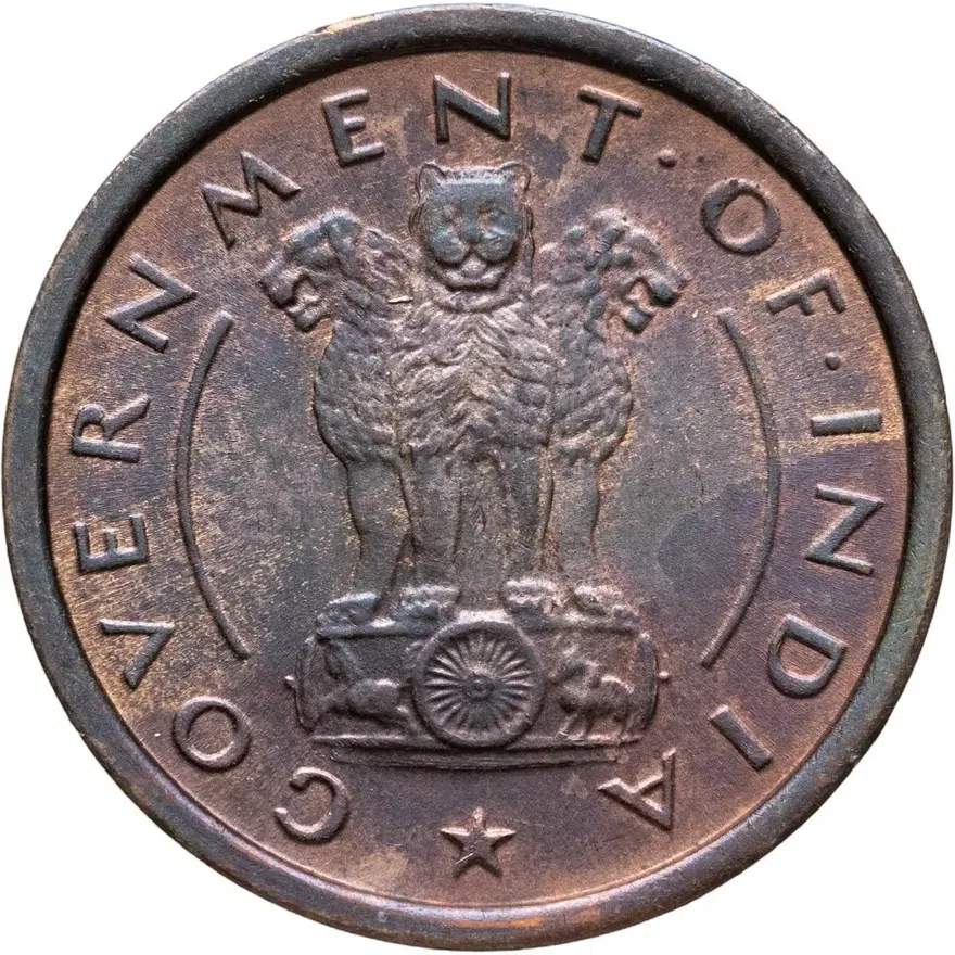 Индия 1 пайс (pice) 1953 ♦  знак монетного двора: "♦" - Бомбей