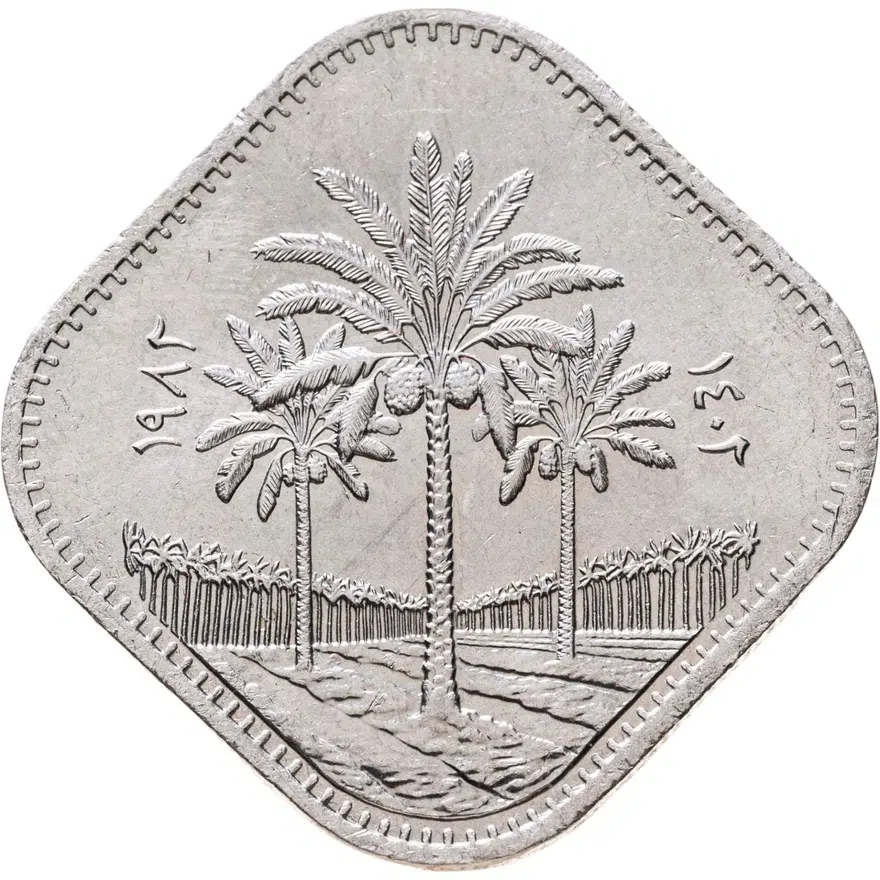 Ирак 500 филсов (fils) 1982, реверс