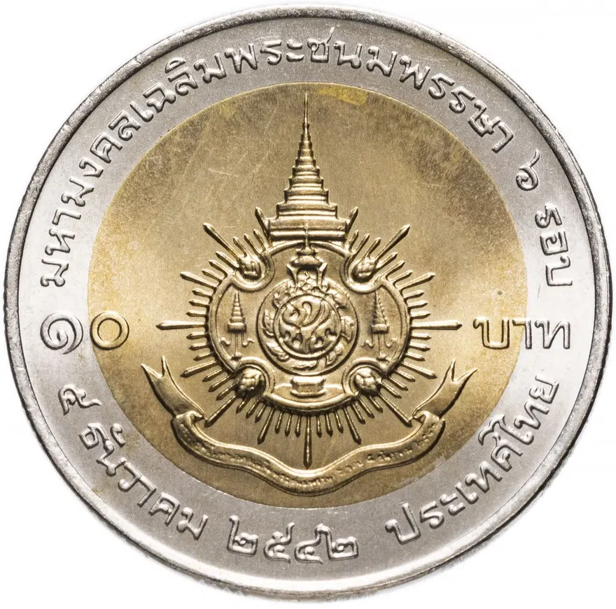 Таиланд 10 батов (baht) 1999   "72 года со дня рождения Короля Рамы IX"