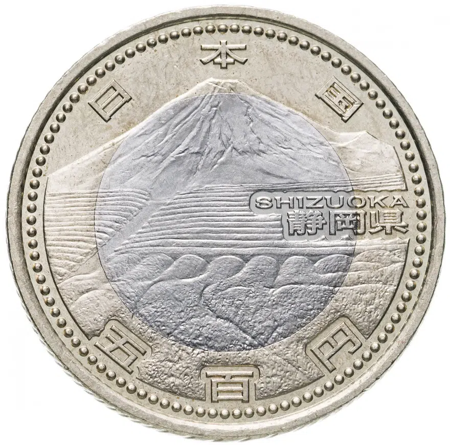 Япония 500 йен (yen) 2013  47 префектур Японии - Сидзуока