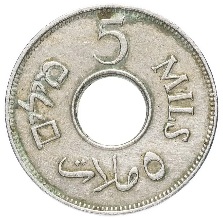 Палестина 5 милей (mils) 1946, реверс