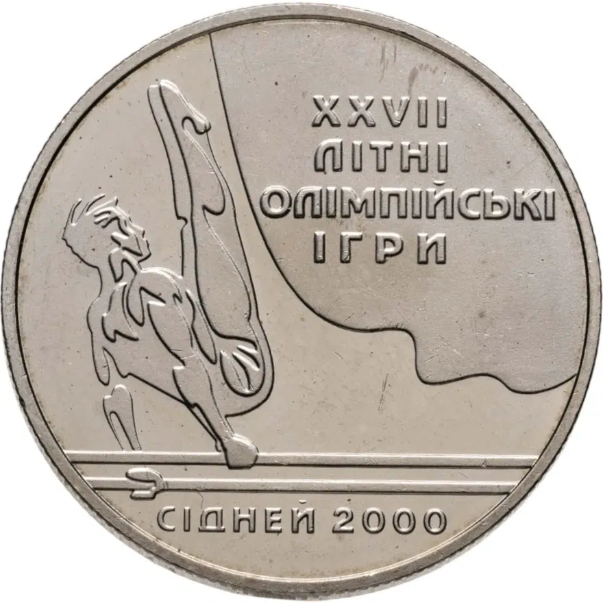 Украина 2 гривны 2000 "XXVII летние Олимпийские Игры, Сидней 2000 - Параллельные Брусья", аверс