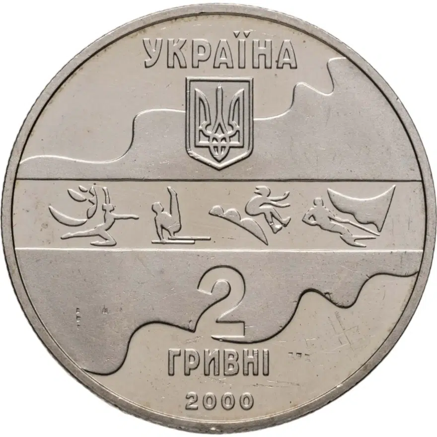Украина 2 гривны 2000 "XXVII летние Олимпийские Игры, Сидней 2000 - Параллельные Брусья", реверс