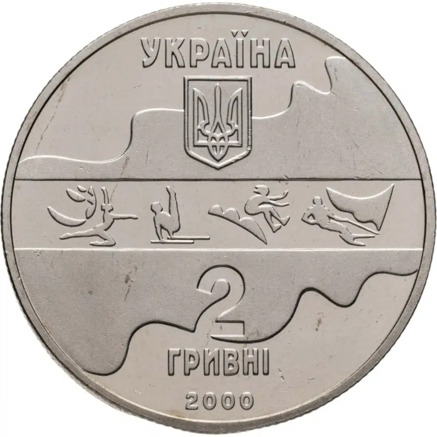 Украина 2 гривны 2000 XXVII летние Олимпийские игры в Сиднее - художественная гимнастика, реверс