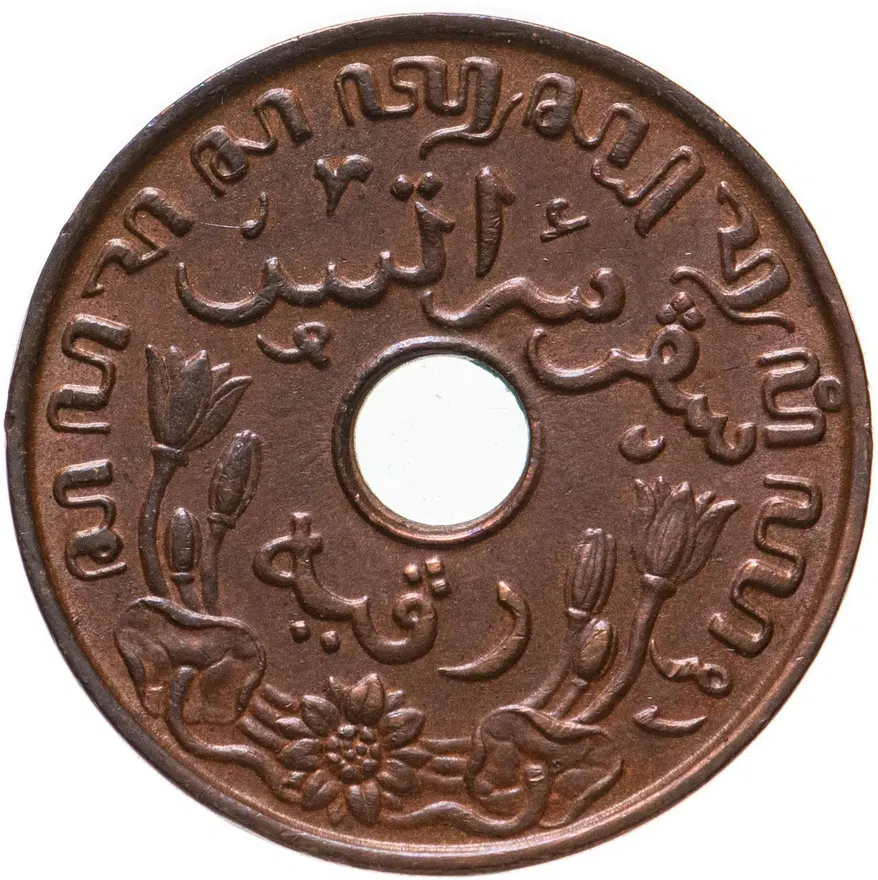 Голландская Ост-Индия 1 цент (cent) 1939, реверс