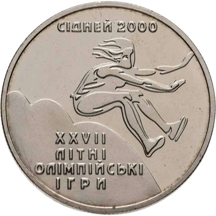 Украина 2 гривны 2000 XXVII летние Олимпийские игры в Сиднее - тройной прыжок