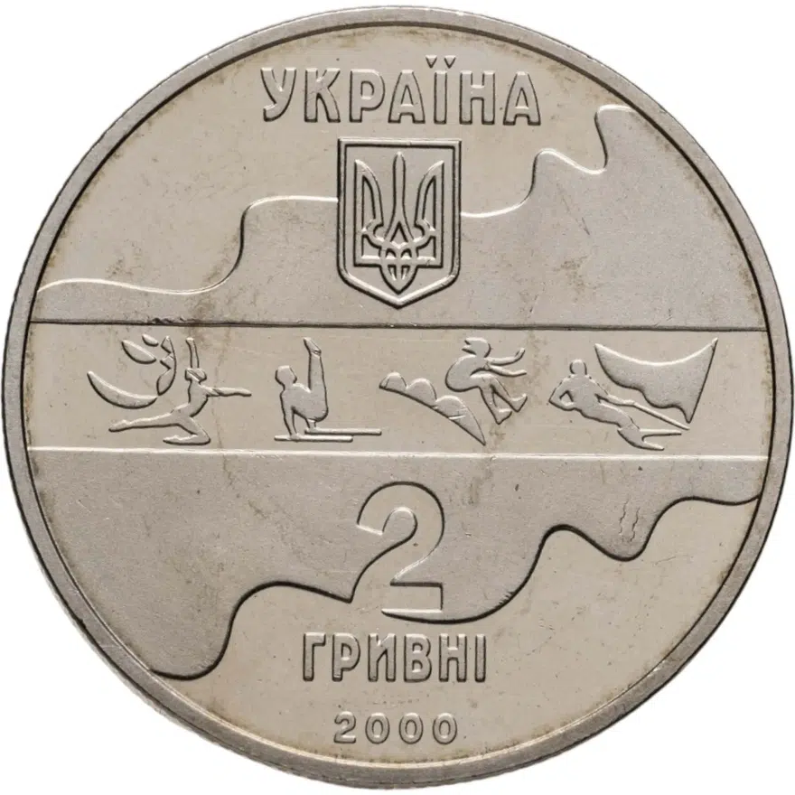 Украина 2 гривны 2000 XXVII летние Олимпийские игры в Сиднее - тройной прыжок, реверс