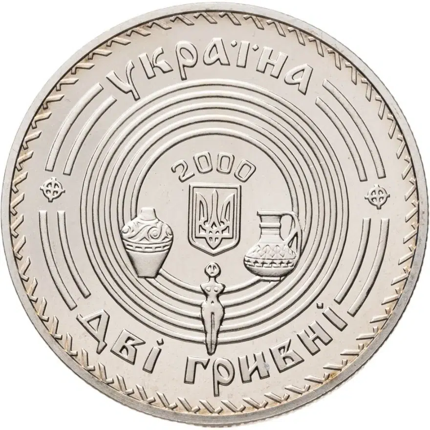 Украина 2 гривны 2000 Викентий Хвойка