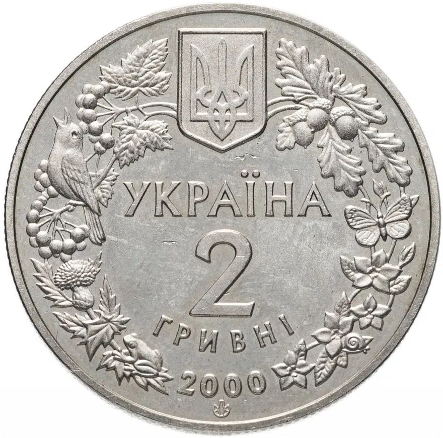 Украина 2 гривны 2000 "Флора и фауна - Пресноводный краб", аверс