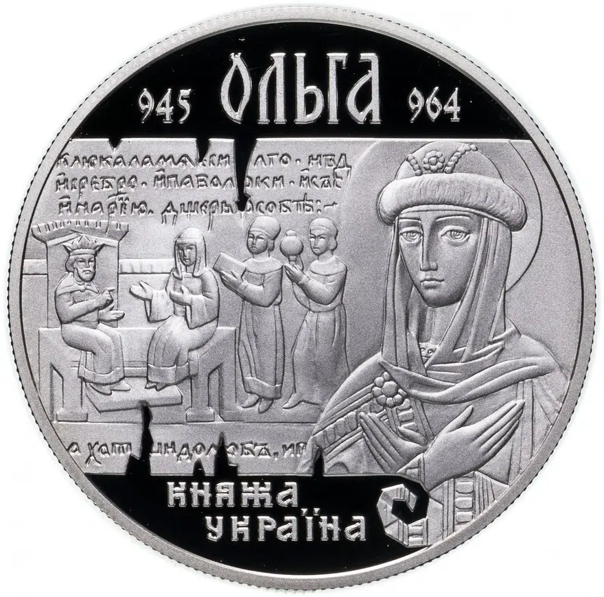 Украина 10 гривен 2000  "Княгиня Ольга" в футляре с сертификатом