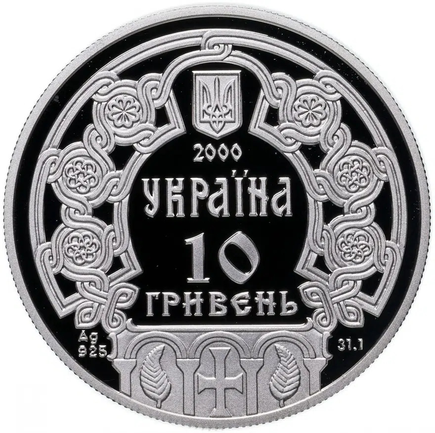 Украина 10 гривен 2000  "Княгиня Ольга" в футляре с сертификатом, реверс