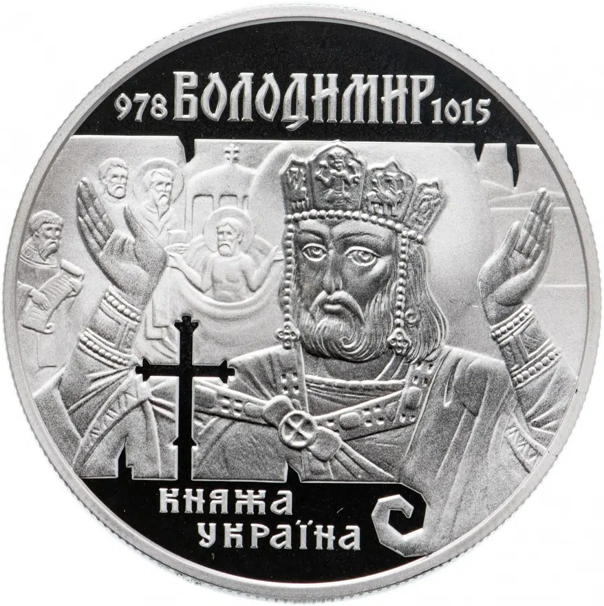 Украина 10 гривен 2000 "Владимир Великий"