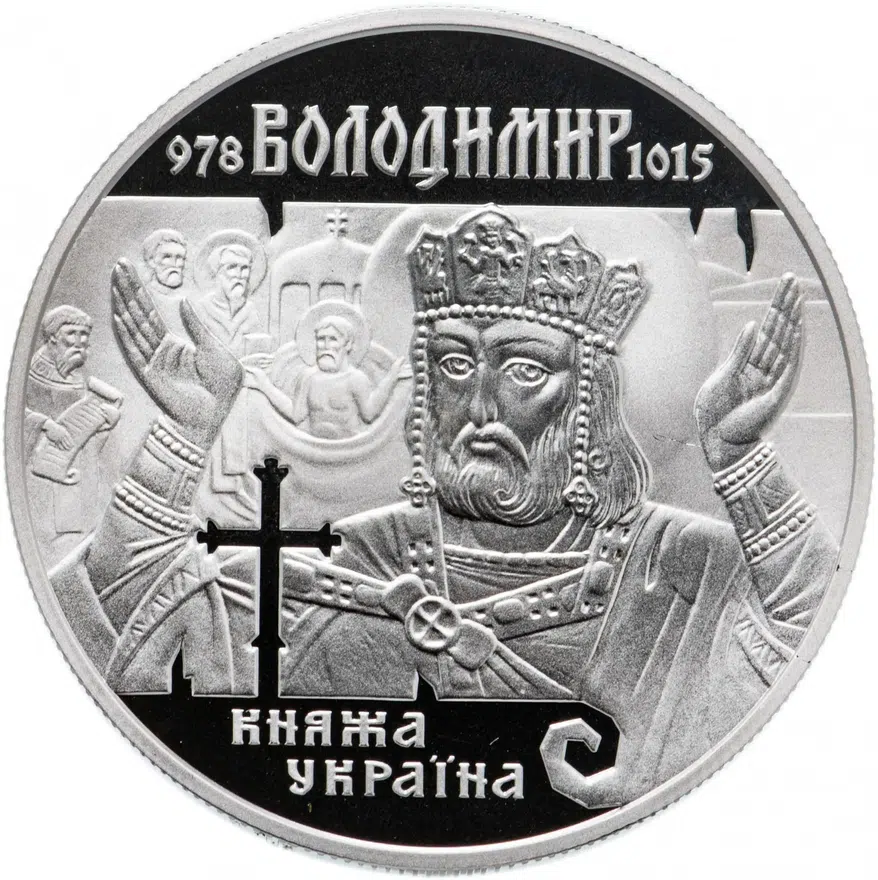 Украина 10 гривен 2000 "Владимир Великий", реверс