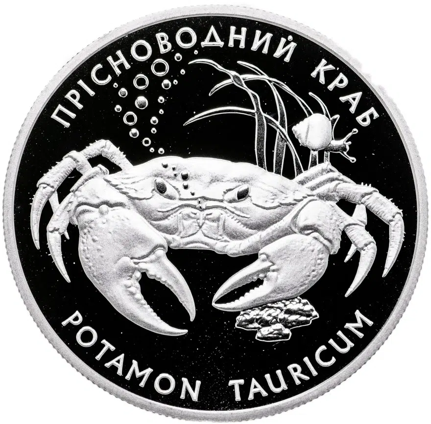 Украина 10 гривен 2000 ""Флора и фауна - Пресноводный краб", в футляре с сертификатом