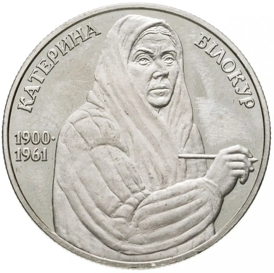 Украина 2 гривны 2000  Екатерина Белокур