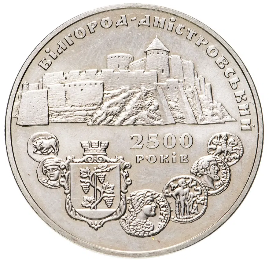 Украина 5 гривен 2000  Белгород-Днестровский