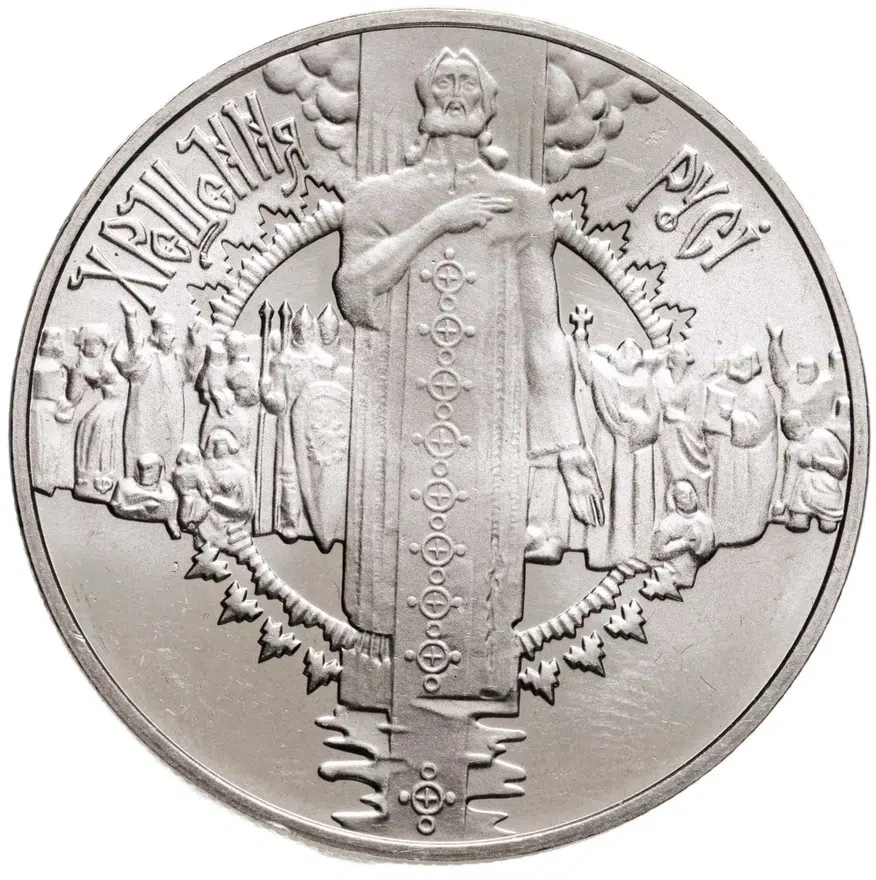 Украина 5 гривен 2000 "2000 лет Рождества Христова - Крещение Руси", реверс
